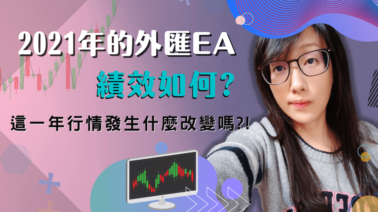 Ea 外匯 (99) 사진