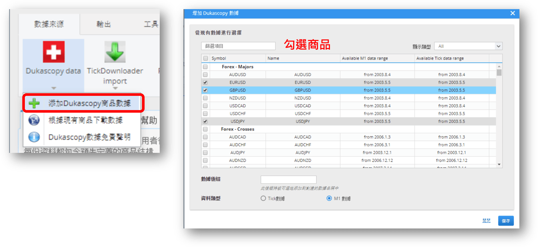MT5歷史價格 QDM4