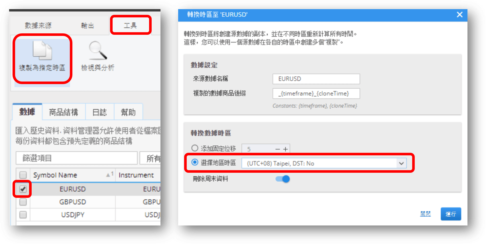 MT5歷史價格 QDM7